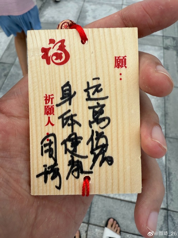 周琦河北周末行祈愿健康，近距离感受燕赵之美