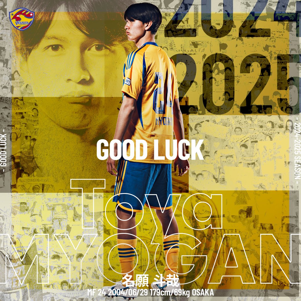 星空体育app官方下载-官方：仙台边锋名愿斗哉提前结束租借，返回川崎前锋效力