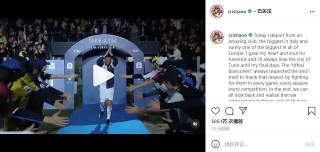 星空体育app官方网站-C罗：我为尤文图斯付出了所有 你们将永远在我心中